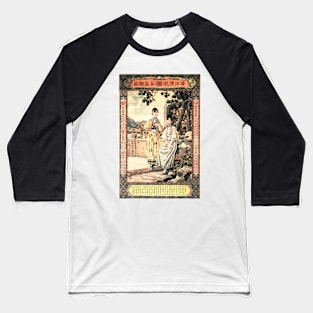 Beautiful Ladies Portrait for DEJI TEA STORE Old Chinese Advertisement Art Baseball T-Shirt